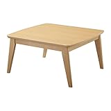人感センサー付きスクエアこたつ フィーカ 75x75cm ナチュラル