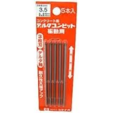 デルタゴンビット 振動用（デルタ軸） 3.5 DLS035P5