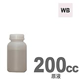 メンテナンス用水性ステイン塗料200cc（原液） WB（ホワイトベージュ）色
