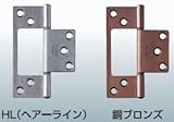ニシムラ　ステンレスフラッシュ丁番　No.4300　HL　呼寸法76