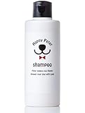 【子犬も使えるシャンプー】新！ハッピーピーター犬用シャンプー200ml 初めてのシャンプーに