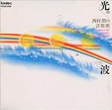 �����N�̉��y �V