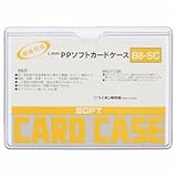 （まとめ） ライオン事務器 PPソフトカードケース 軟質タイプ B8 B8-SC 1枚 【×100セット】