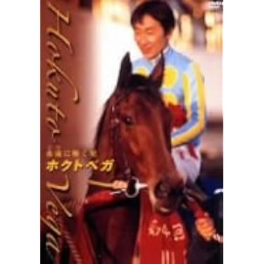 これは凄い! 名馬十番勝負 [DVD] Amazon.co.jp: 新吾十番勝負 完全版 [DVD] : 国広富之.三船敏郎
