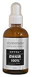コスメプロ スクワランオイル原液 105ml