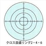 カートン光学 (Carton) 工作用顕微鏡(ツールスコープ)用・スケール(クロス目盛リング2・4・6) XR1001-5