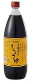 オーサワジャパン 木桶造りしょうゆ1L