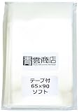 青雲商店 ぴったりスリーブ ポケモンカード用 65mm×90mm テープ付 透明ソフトタイプ 100枚 OPPフィルム 0.03mm