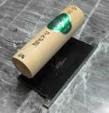 ノーブランド品 コーキング目地鏝 本焼 中首型 150mm 目地:15m/m