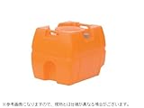 【スイコー】 スーパーローリータンク200L 【25A排水バルブ付き】