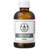 生活の木 植物油 カスターオイル(ひまし油)(60ml)