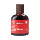 クラフトシャ(craftsha) クラフト染料 Quick(クイック) 100cc 赤 2666-12