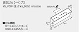 ノーリツ　温水暖房システム　部材　熱源機 関連部材　排気カバー　排気カバーC73【0703298】