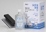 ビアンコジャパン 【家庭用】住まいのパーフェクトコートセット（10-15畳用）