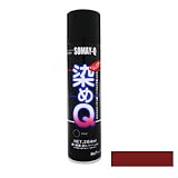 染めQエアゾール ブラウン [264ml] スプレー・皮革・合皮・レザー・紙・布・プラスチック