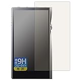 PDA工房 Astell&Kern A&futura SE200 9H高硬度[ブルーライトカット] 保護 フィルム 光沢 日本製