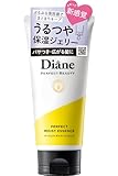 Diane ダイアン ヘアエッセンス [保湿ジェリー] スウィートベリーフローラルの香り 洗い流さないトリートメント パーフェクトビューティ