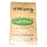 園芸用ソフトシリカ ナチュラル (20kg) 50個入 根腐れ防止 (50)