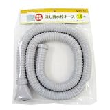 コーナンオリジナル キッチン用流し排水栓ホース 差込式 LFX-NH293S-1.5 差込式 LFX-NH293S-1.5