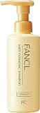 ファンケル (FANCL) マイルドクレンジング シャンプー 250ml ( ノンシリコン / アミノ酸 / 頭皮ケア ) 無香料 傷んだ髪