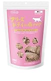 ママクック フリーズドライの豚ハツ猫用 130g × 15個セット