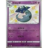 ポケモンカードゲーム PK-S4a-260 ドロンチ S