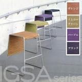 【IGSA series (いぐさシリーズ) High Stool(ハイスツール) W488×D490×H650】 ブラック