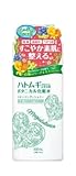 【まとめ買い】マジアボタニカ スキンコンディショナー 【 ウテナ 】 【 化粧水・ローション 】【HRM7008625-2】×5個セット