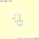 三協アルミ 補修部品 浴室 気密材(方立)10m[TA033] [WH]ホワイト *製品色・形状等仕様変更になる場合があります*