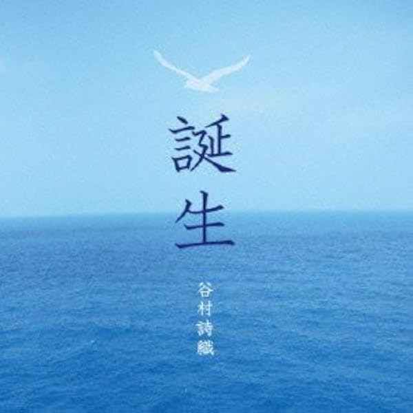 Amazon.co.jp: バード: ミュージック