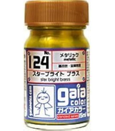 Amazon | ガイアノーツ ガイアカラ- 15ml 122 ゴールド | カラー