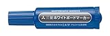 ｕｎｉ　三菱鉛筆／ホワイトボードマーカー／太字／青 PWB7M.33