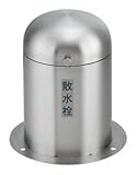 カクダイ 立型散水栓ボックス 626-138