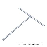 SEK T型ハンドル 1／2” 450MM
