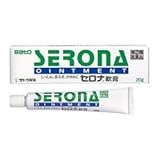 【指定第2類医薬品】セロナ軟膏 20g ×3
