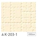 掲示板クロス　のり無しタイプ　サンゲツ　K-203-1　92cm巾　4m巻