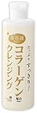たっぷり­コラーゲン たっぷりすっきり！ コラーゲンクレンジング [ 250ml / 約3ヶ月分 ] ピンクグレープフルーツの香り (W洗顔不要) 大容量 美容液成分配合 保湿 濡れても使え