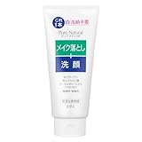 Pure Natural (ピュア ナチュラル) クレンジング洗顔 170g 洗顔料 W洗顔不要 メイク落とし 2in1 コラーゲン ヒアルロン酸 ローヤルゼリーエキス スキンケア