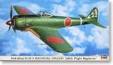 ハセガワ 1/48 中島 キ43 一式戦闘機 隼 2型 飛行第248戦隊