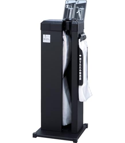 Amazon.co.jp: 傘ぽん KP-99CB ダストボックスタイプ 傘袋自動装着器