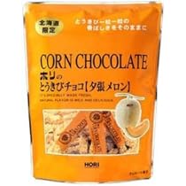 Amazon | ホリ とうきびチョコ夕張メロン 10本入 | ホリ