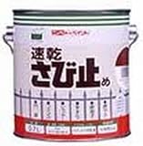 速乾さび止め0.25L グレー