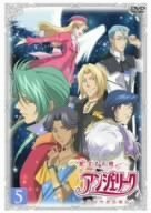恋する天使アンジェリーク ～かがやきの明日～