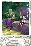 スーパードラゴンボールヒーローズ UGM10-065 DA パラレル SR パン：SH 【ウルトラゴッドミッション10弾】【ドラマティックアートカード】