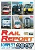 ���C�����|�[�g �R���v���[�g2007 2007�N ���C�����|�[�g(101���`106��)�������S���E�̓���