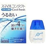 【第3類医薬品】スマイルコンタクト クールフレッシュ 12mL ×10