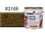 osmo　color ウッドワックス#3166 チーク 0.75L