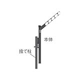 YKKAPウォールエクステリア 物干し バルコニーBC-X型用セット 収納式：2本入り [YW]ホワイト