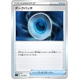 TCG/SLD-012/ダークパッチ/スターターセットVSTAR ダークライ