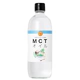 MCTオイル 480g 中鎖脂肪酸100% / ココナッツ由来100％